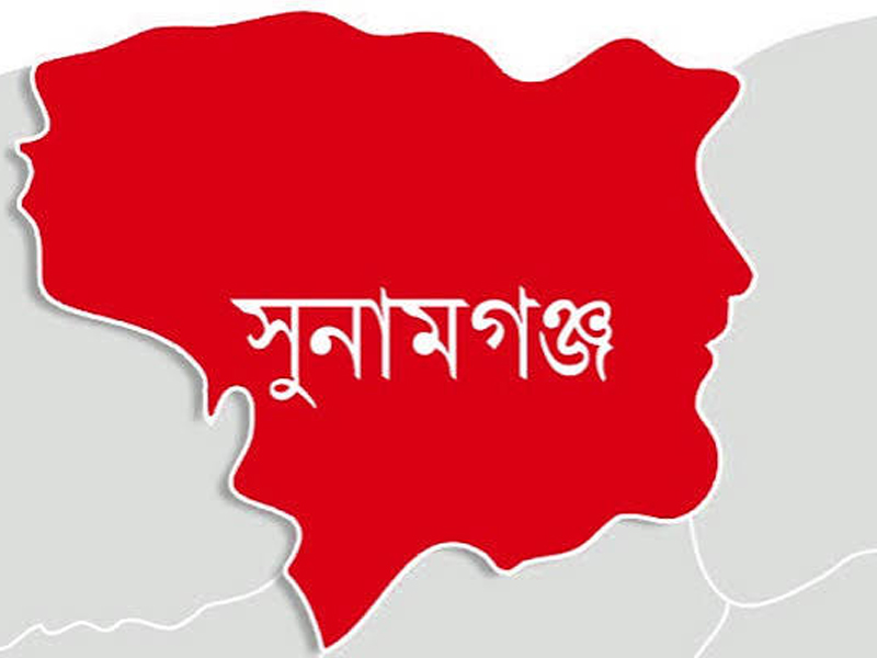 সুনামগঞ্জে আওয়ামী লীগ নেতার ফিলিং স্টেশনে তালা ১৮ ঘণ্টা পর খুলল পুলিশ