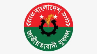 যুবদলের ৬ নেতাকে শোকজ