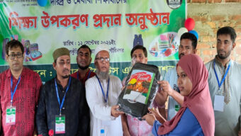কোম্পানীগঞ্জে স্কলার স্টুডেন্টস এসোসিয়েশনের শিক্ষা উপকরণ বিতরণ সম্পন্ন
