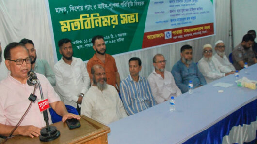 পায়রা সমাজ কল্যাণ সংঘের উদ্যোগে মাদক, কিশোর গ্যাং ও আইনশৃঙ্খলা বিষয়ক মতবিনিময় সভা