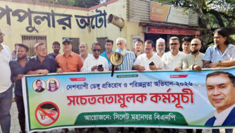ডেঙ্গু প্রতিরোধে মহানগর বিএনপির সচেতনতামূলক কর্মসূচি