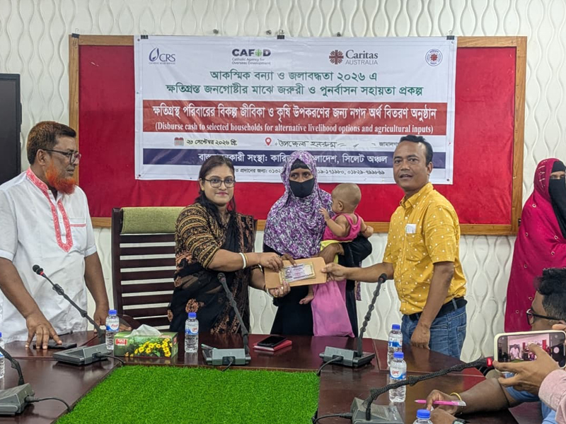 জামালগঞ্জে বন্যায় ক্ষতিগ্রস্ত ৩২০ পরিবার পেল সহায়তা