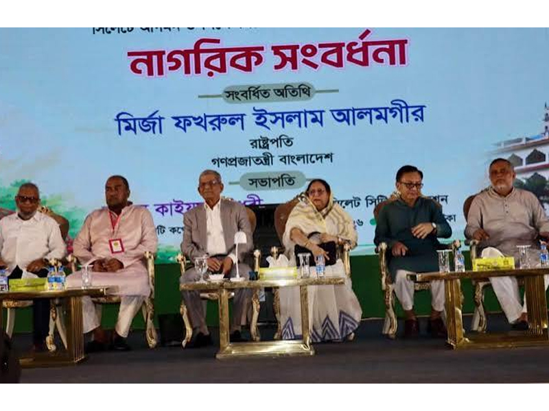 সিসিক প্রশাসকের ‘স্বেচ্ছাচারিতা’ নগরভবনের সংবর্ধনা বয়কট মহানগর বিএনপির