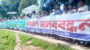 সুরমা নদী থেকে অবৈধ বালু উত্তোলন বন্ধের দাবিতে গোলাপগঞ্জে মানববন্ধন 