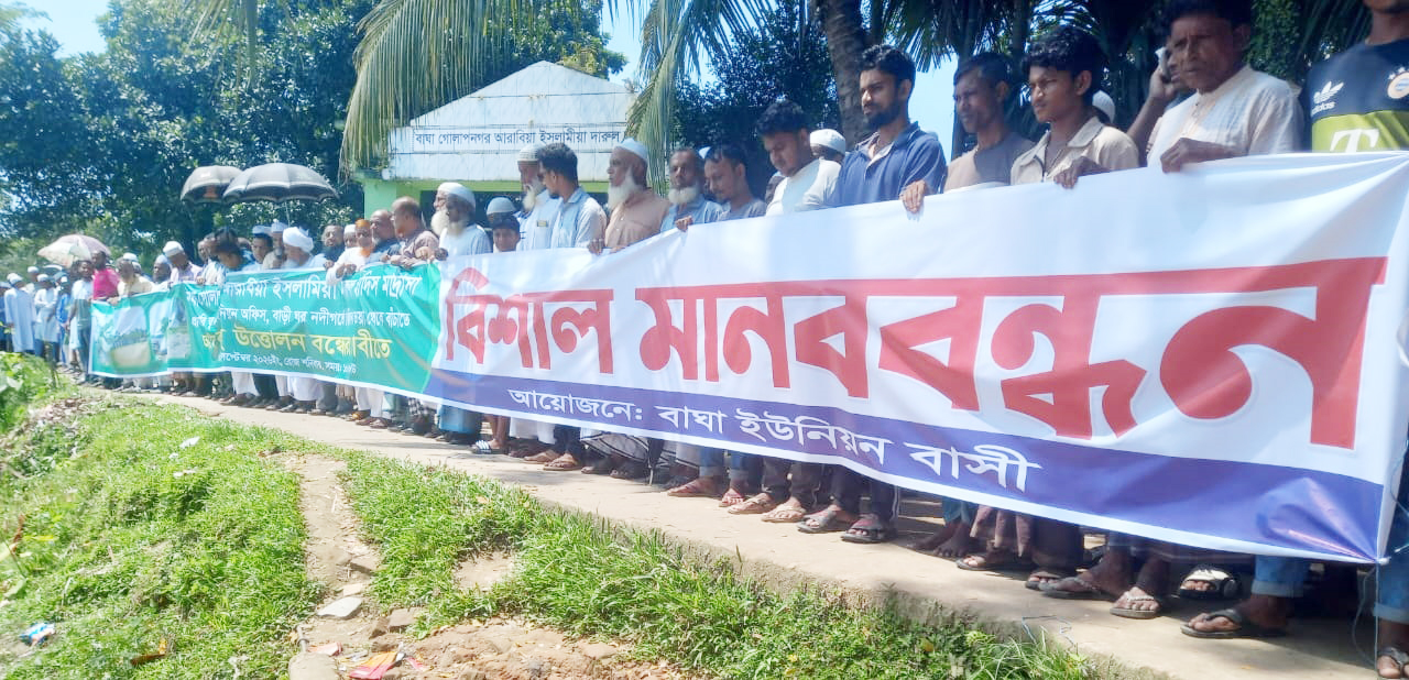 সুরমা নদী থেকে অবৈধ বালু উত্তোলন বন্ধের দাবিতে গোলাপগঞ্জে মানববন্ধন