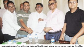 বাজুস সিলেট জেলা শাখার নির্বাচন আগামী ৮ অক্টোবর, প্রার্থীদের মনোনয়নপত্র দাখিল