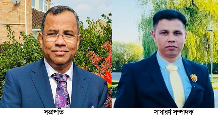 কলচেস্টার বিএনপির দায়িত্ব পেলেন দুদু-তুহিন