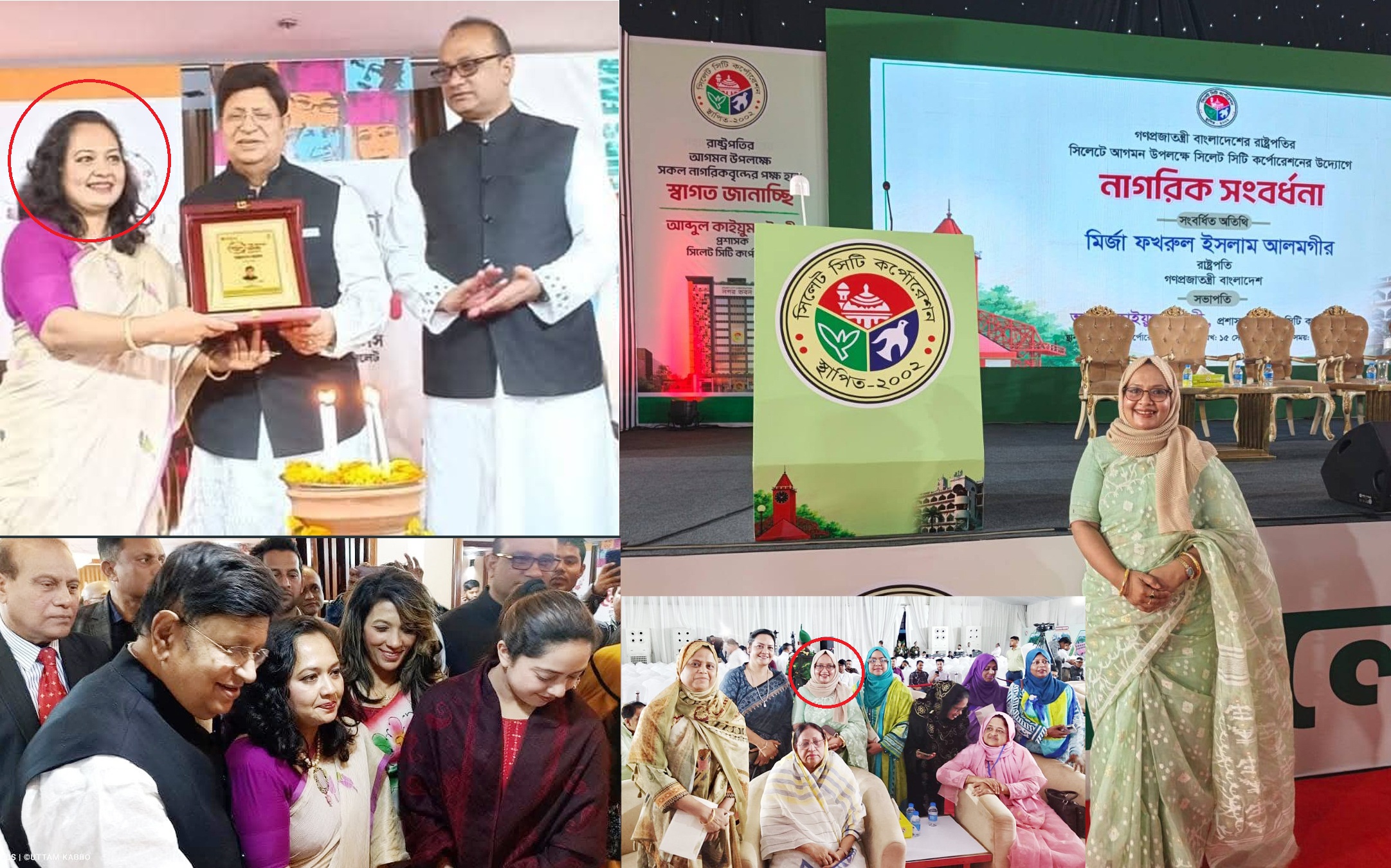 সিসিকের রাষ্ট্রপতির সংবর্ধনায় আনোয়ারুজ্জামানের এপিএসের বোন প্রভাবশালী আওয়ামী লীগ নেত্রী সাহানা