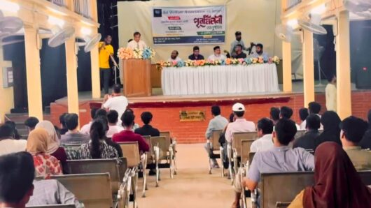 বিডি ওয়েলফেয়ার অ্যাসোসিয়েশনের পুনর্মিলন অনুষ্ঠান সম্পন্ন