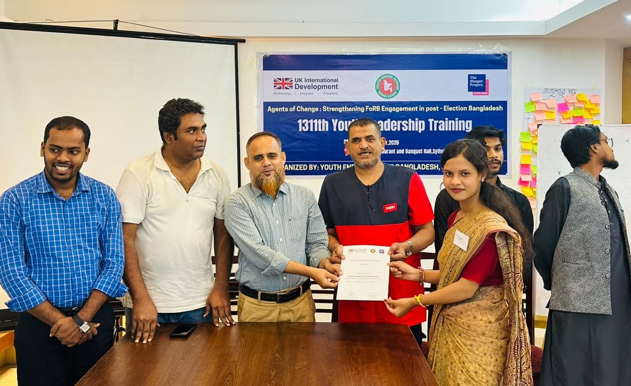 সম্প্রীতির বার্তা নিয়ে শেষ ‘ইউথ লিডারশিপ ট্রেনিং’ সহিংসতামুক্ত সমাজ গঠনে তরুণ নেতৃত্বের কোনো বিকল্প নেই