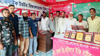 সিলেট জেলা ব্যাটারি চালিত থ্রি-হুইলার ইজি বাইক মিশুক শ্রমিক ইউনিয়নের বালাগঞ্জ থানা কমিটি গঠন নিয়ে আলোচনা সভা