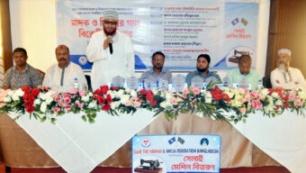 সিলেটে মাদক ও কিশোর গ্যাংবিরোধী সেমিনার অনুষ্ঠিত