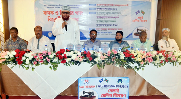 সিলেটে মাদক ও কিশোর গ্যাংবিরোধী সেমিনার অনুষ্ঠিত
