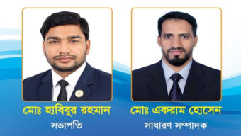 স্বপ্নচূড়া ওয়েলফেয়ার অ্যাসোসিয়েশনের নতুন কমিটি গঠন