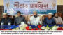 বিশ্বনাথের খাজাঞ্চি ইউনিয়ন জামায়াতের সীরাত মাহফিল 