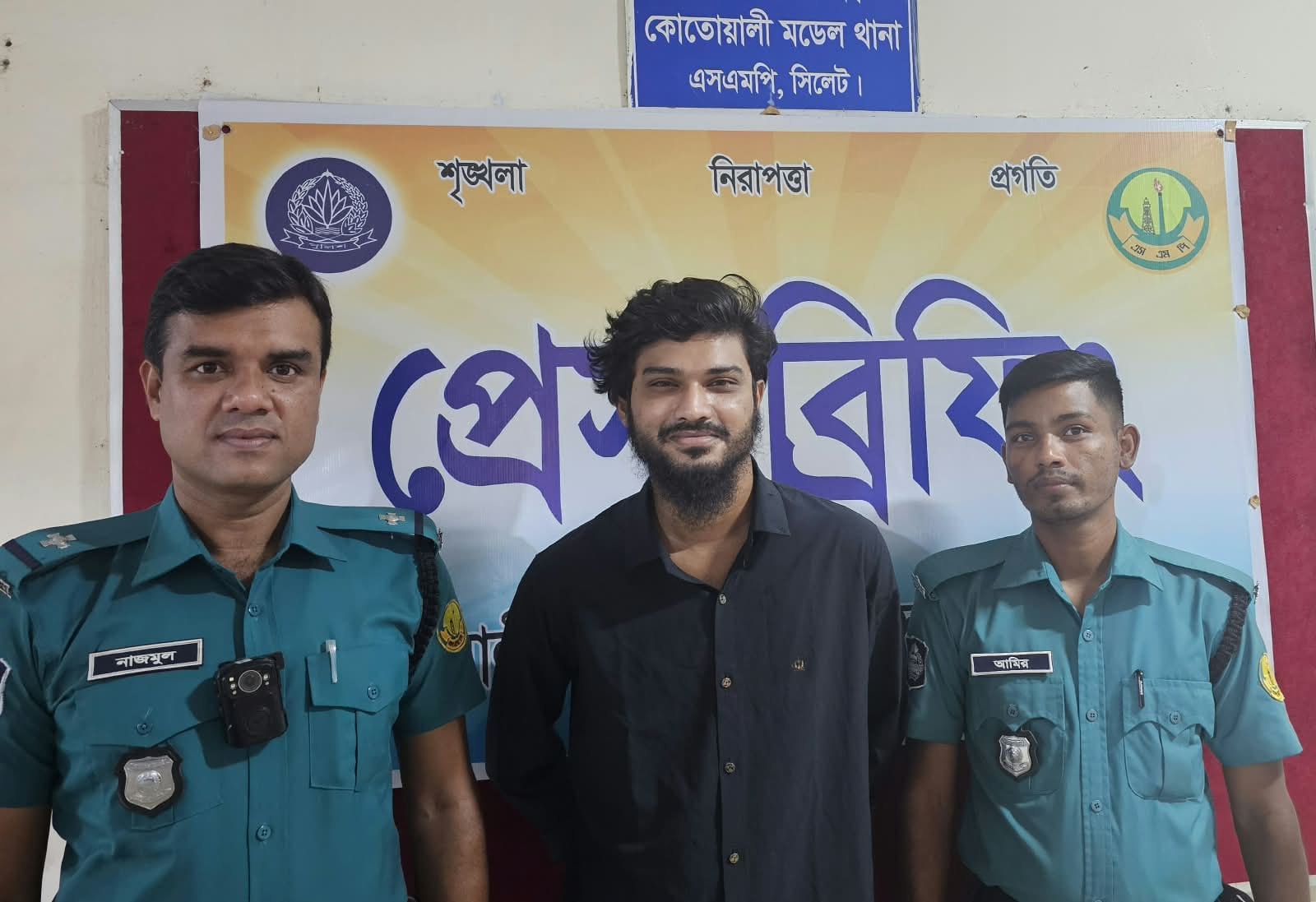 যুবলীগ নেতা মাহীন গ্রেপ্তার
