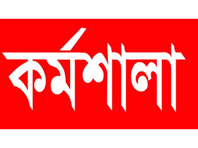 নারী উদ্যোক্তাদের সক্ষমতা বাড়াতে সিলেটে প্রশিক্ষণ কর্মশালা
