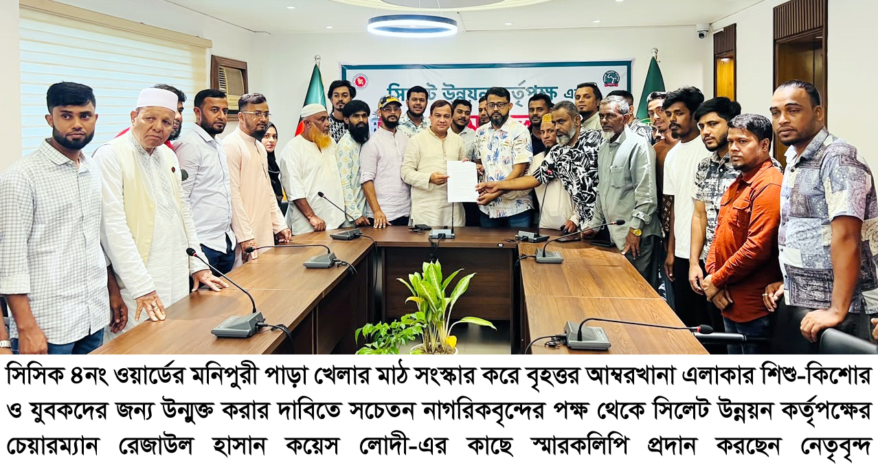 শিশু-কিশোরদের শারীরিক ও মানসিক বিকাশে খেলার মাঠ অপরিহার্য: কয়েস লোদী