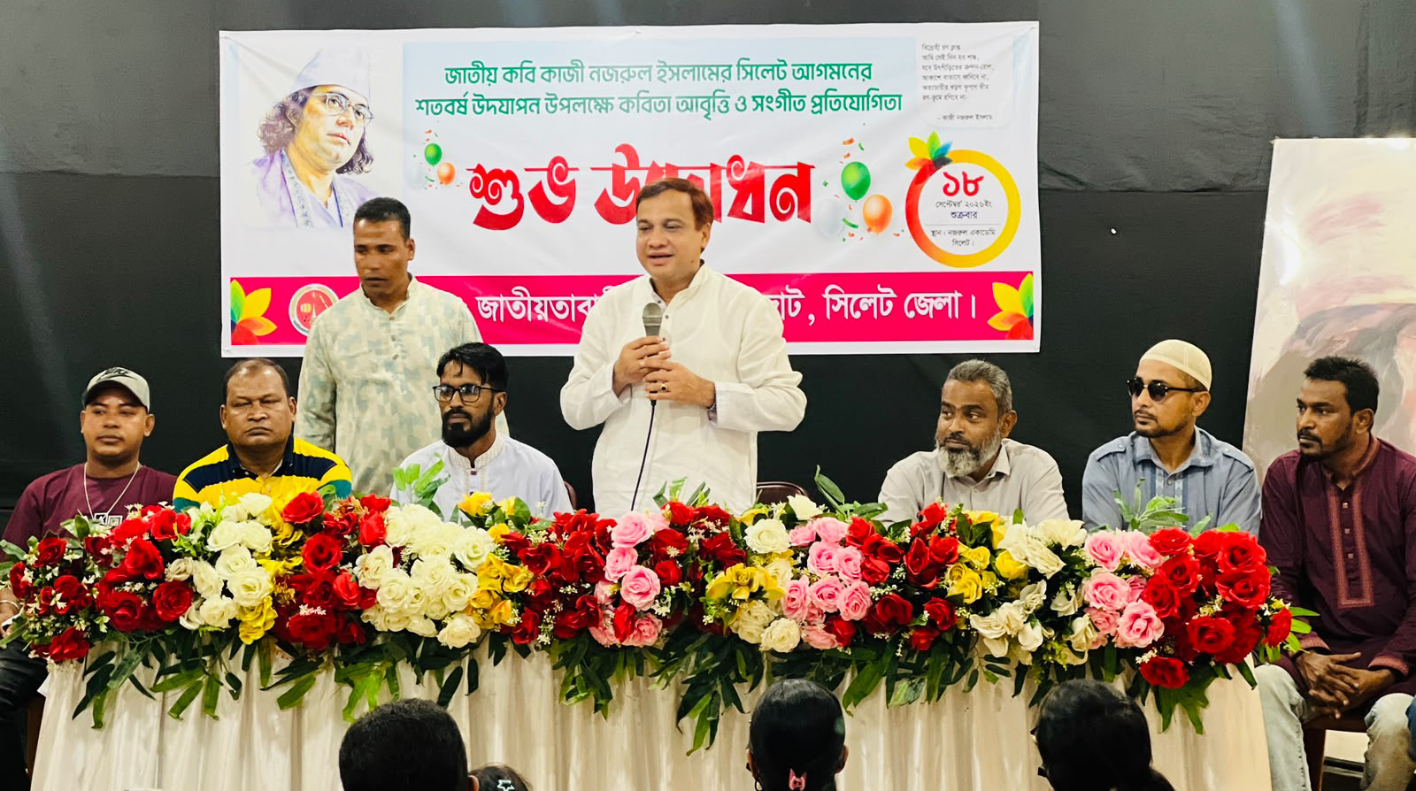 জাতীয়তাবাদী সাংস্কৃতিক জোটের আবৃত্তি ও সংগীত প্রতিযোগিতা