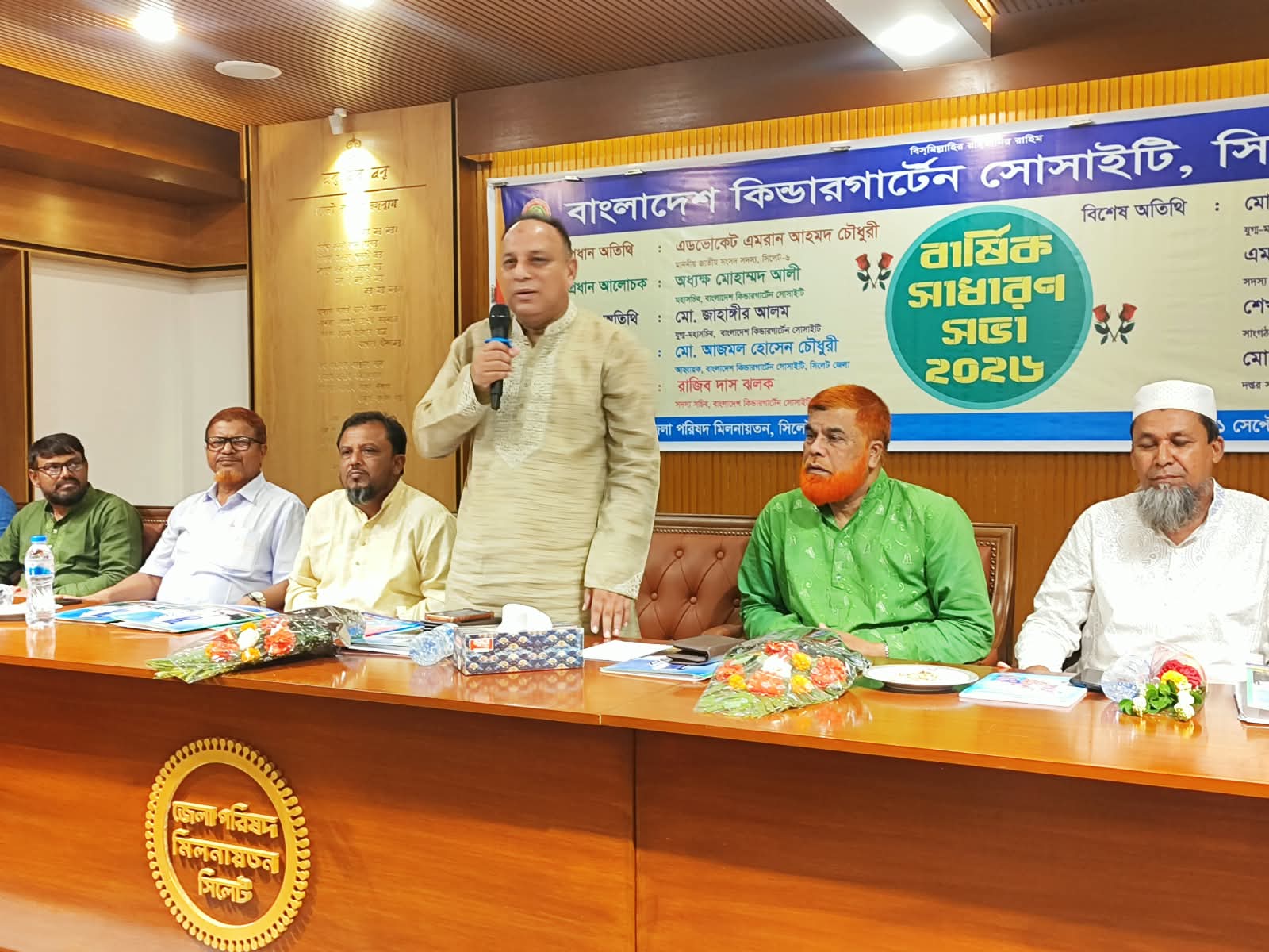 প্রাথমিক শিক্ষায় বেসরকারি স্কুলগুলোও গুরুত্বপূর্ণ ভূমিকা রাখছে : এমপি এমরান চৌধুরী