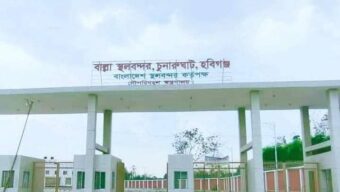 অলস পড়ে আছে ৪৯ কোটির বাল্লা স্থলবন্দর