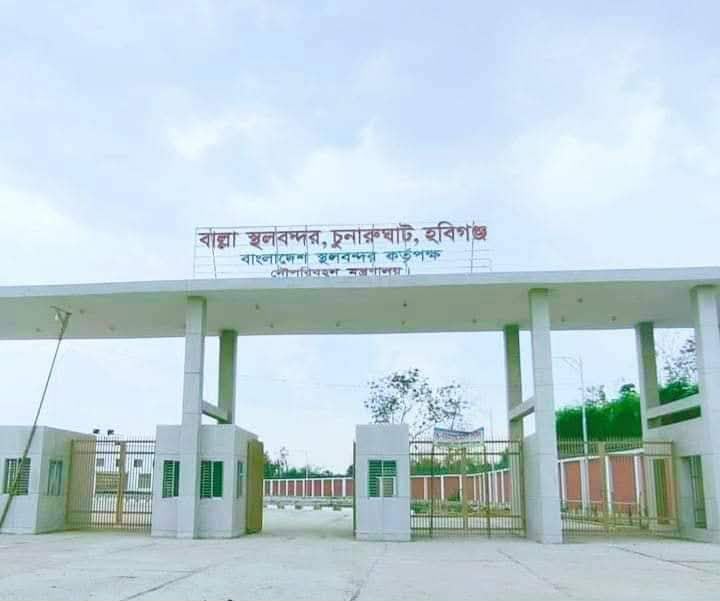 অলস পড়ে আছে ৪৯ কোটির বাল্লা স্থলবন্দর