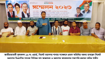 তারেক রহমানের নেতৃত্বে নতুন বাংলাদেশ বিনির্মাণ করতে হবে: হুমায়ূন কবির শাহীন