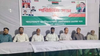 সিলেট মহানগর মোটরযান চালক দলের পরিচিতি সভা