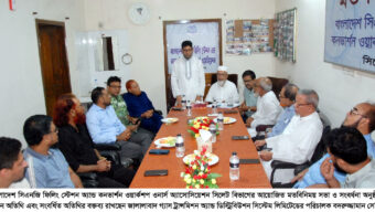 সিএনজি ফিলিং স্টেশন ওনার্স অ্যাসোসিয়েশনের সাথে মতবিনিময় সিএনজি খাতের প্রতিটি যৌক্তিক দাবি অগ্রাধিকার ভিত্তিতে পূরণ করা হবে: বদরুজ্জামান সেলিম
