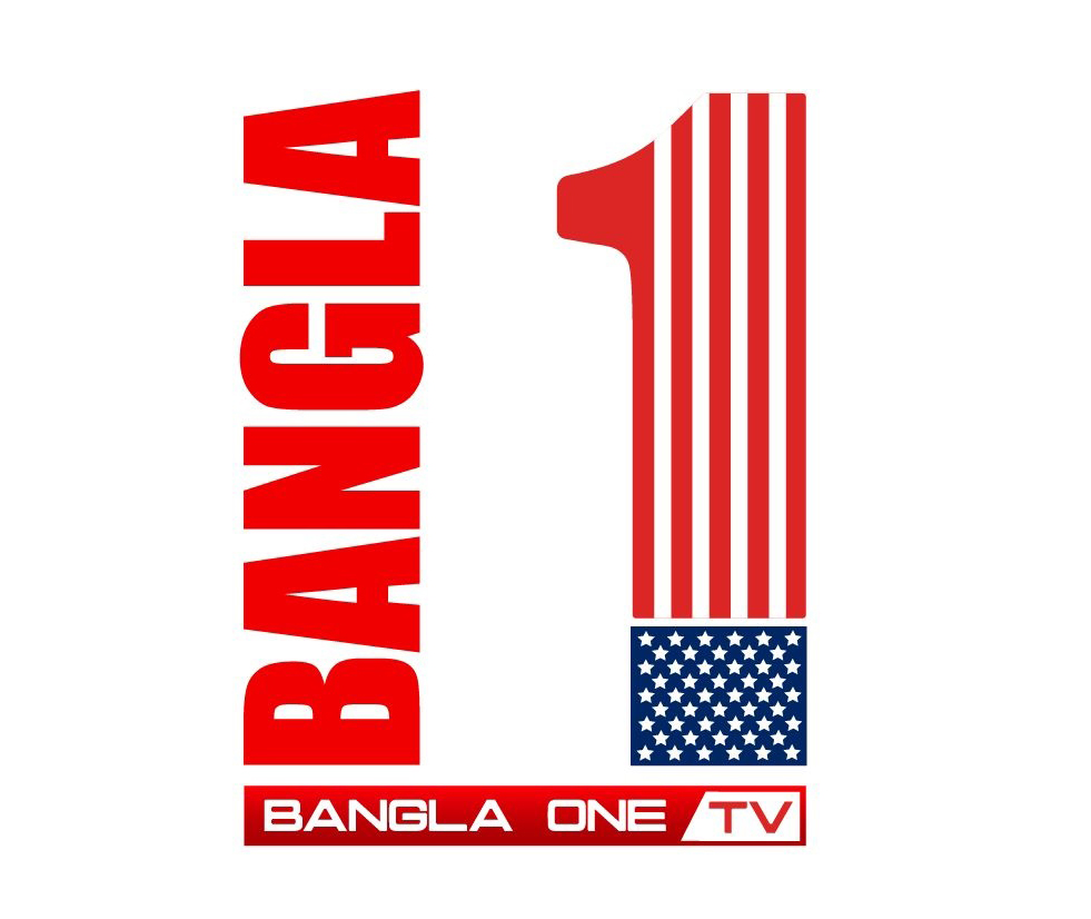 যুক্তরাষ্ট্রভিত্তিক বাংলাওয়ান টিভিতে চাকরির সুযোগ