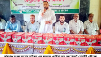 প্রান্তিক জনগোষ্ঠীর শিক্ষা ও স্বাস্থ্য সেবায় রোটারি ক্লাব সর্বদা সচেষ্ট: মাহবুবুল হক চৌধুরী
