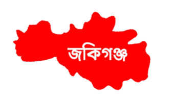 জকিগঞ্জে ডাকাতি মামলায় আসামির ৫ দিনের রিমান্ড