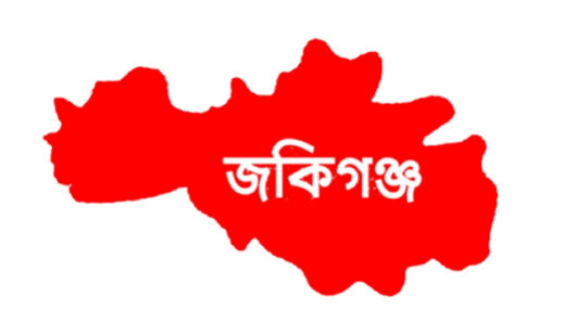 জকিগঞ্জে ডাকাতি মামলায় আসামির ৫ দিনের রিমান্ড