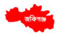 জকিগঞ্জে ডাকাতি মামলায় আসামির ৫ দিনের রিমান্ড 