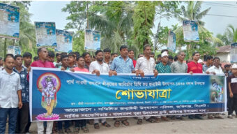 বর্ণাঢ্য শোভাযাত্রা, গীতা পাঠ, কীর্তন ও বিশেষ পূজা-অর্চনায় দিনভর উৎসব