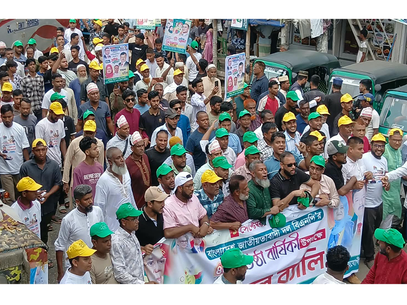 বিশ্বনাথে বিএনপির প্রতিষ্ঠাবার্ষিকীতে বর্ণাঢ্য র‌্যালি, সমাবেশ ও বৃক্ষরোপন