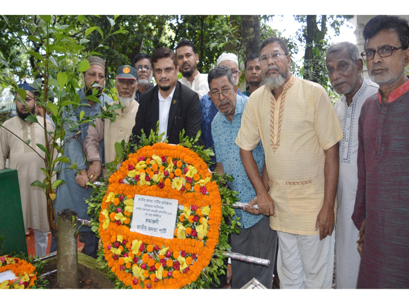 বঙ্গবীর ওসমানীর জন্মবার্ষিকীতে জাতীয় জনতা পার্টির শ্রদ্ধাঞ্জলি অর্পণ