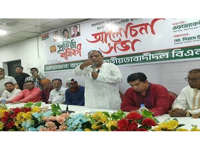 বিয়ানীবাজারে বিএনপির প্রতিষ্ঠাবার্ষিকী পালিত