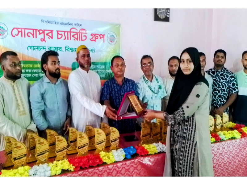 উত্তর বিশ্বনাথ দ্বিপাক্ষিক উচ্চ বিদ্যালয়ে এসএসসি উত্তীর্ণ শিক্ষার্থীদের সংবর্ধনা প্রদান