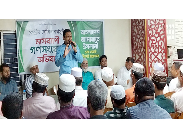 জামায়াতের গণসংযোগ অভিযানে ড. নূরুল ইসলাম বাবুল