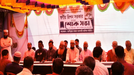 মধ্যনগরে বংশীকুন্ডা বাজার ব্যবসায়ী মালিক সমিতির উদ্যোগে স্বর্গীয় রিপন সরকারের স্মরণে শোক সভা