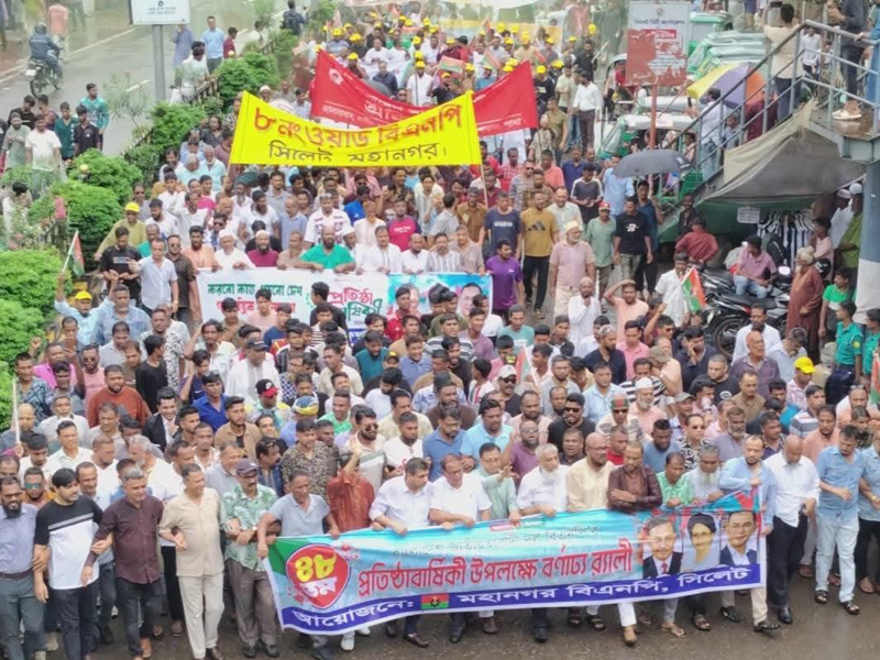মহানগর বিএনপির কার্যালয় উদ্বোধন ও প্রতিষ্ঠাবাষির্কী র‌্যালিতে খন্দকার মুক্তাদির