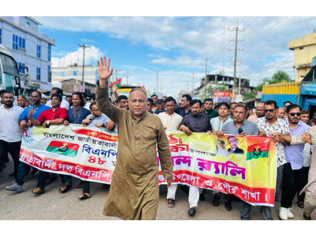 গোলাপগঞ্জে বিএনপির প্রতিষ্ঠাবার্ষিকীতে এমপি এমরান চৌধুরী ফ্যাসিস্ট আমলের অসাধু ব্যবসায়ীদের কারণেই আজ ঘরে ঘরে বিদ্যুতের কষ্ট