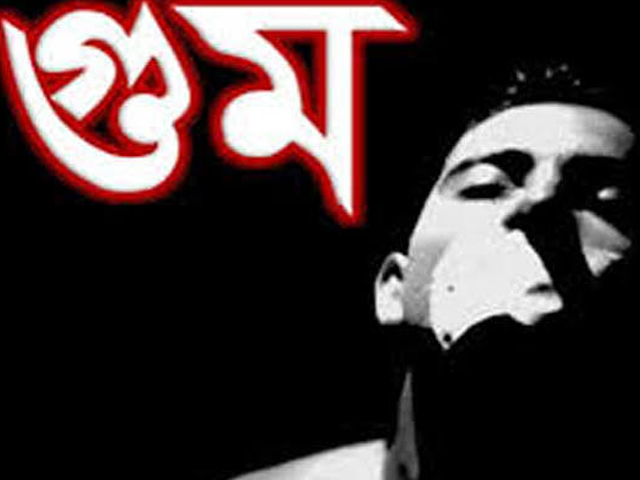 গুম-খুনে জিয়াউলের বিরুদ্ধে ভয়াবহ সাক্ষ্য ‘পেট কেটে সিমেন্টের বস্তা বেঁধে নদীতে ফেলা হতো’Ñট্রাইব্যুনালে মাঝির জবানবন্দি