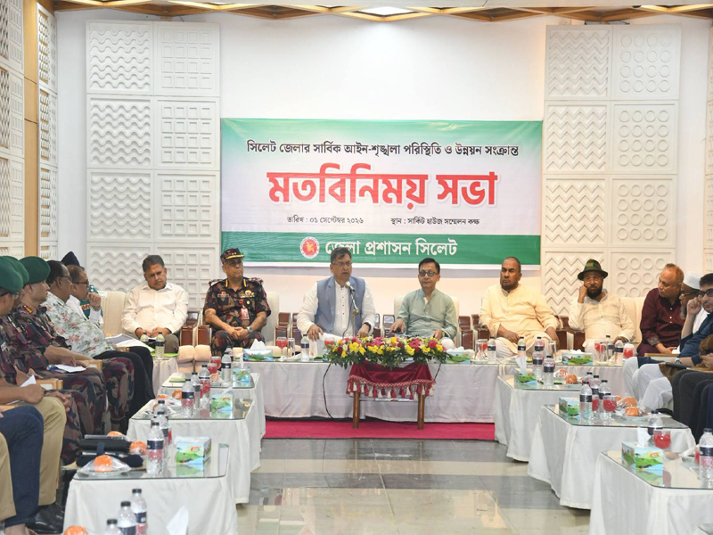 সিলেটে পৃথক অনুষ্ঠানে স্বরাষ্ট্রমন্ত্রী সালাহউদ্দিন আহমদ