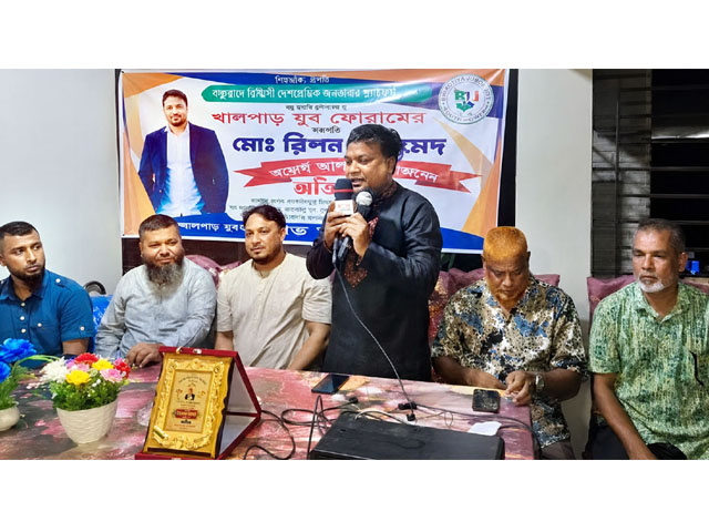 লালাবাজারে ফ্রান্স প্রবাসী রিপন আহমেদ সংবর্ধিত