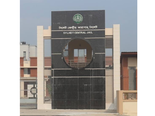 সিলেট কেন্দ্রীয় কারাগার নিরাপত্তার পাশাপাশি পুনর্বাসন কতটা কার্যকর