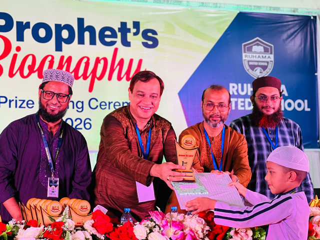 সীরাতে রাসূল (সাঃ) এর আদর্শে আগামী প্রজন্মকে গড়ে তুলতে হবে: কয়েস লোদী