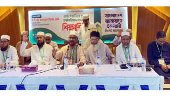 সিলেট মহানগর জামায়াতের ২ দিনব্যাপী শিক্ষাশিবির সম্পন্ন