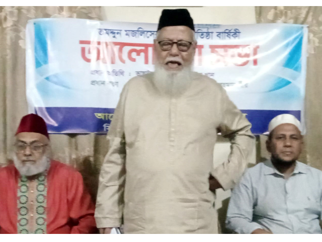তমদ্দুন মজলিসের ৭৯তম প্রতিষ্ঠাবার্ষিকীতে সিলেটে আলোচনা সভা